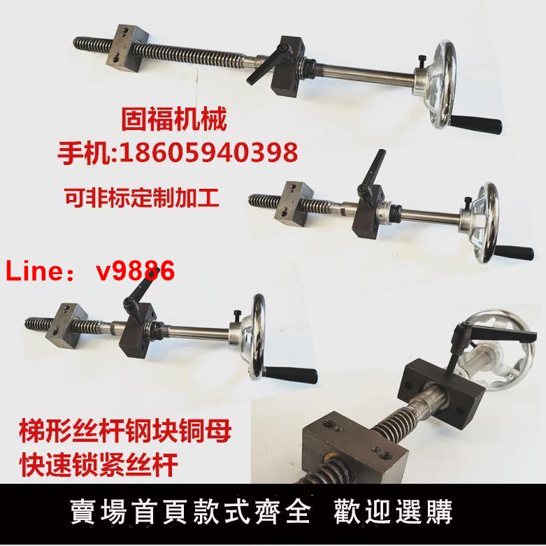 【臺灣公司 可開發票】絲桿手輪螺母銅材質梯形桿拖板滑臺螺桿刻度機床絲桿螺母套裝鎖緊