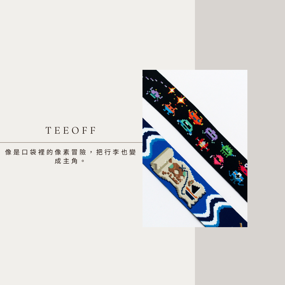 Teeoff台灣原創行李束帶 海盜遊戲系列