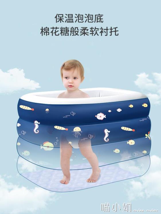 嬰兒游泳池寶寶游泳池家用兒童可摺疊充氣大型加厚游泳池 全館免運