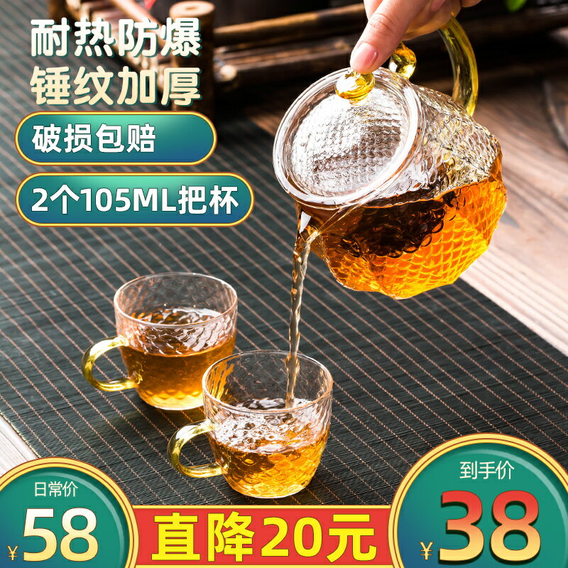 玻璃泡茶壺套裝家用耐熱耐高溫紅茶普洱泡茶器日式加厚茶水壺單壺