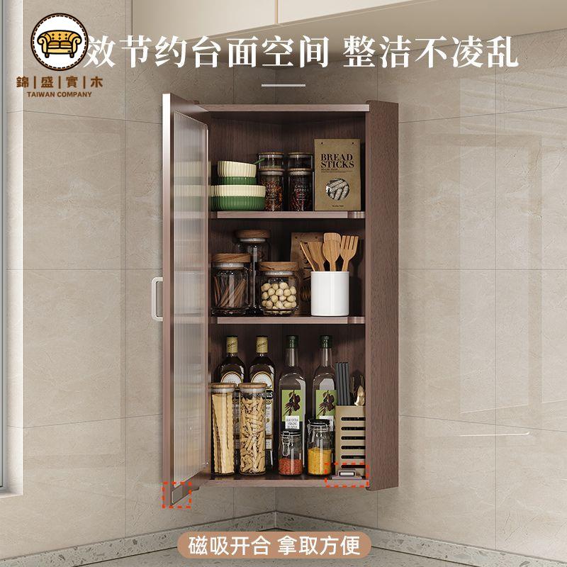 【爆款熱賣】廚房壁掛吊櫃 多層收納櫃 廚房用品整理櫃 廚房置物架 收納櫃 調料調味品多功能儲物小壁櫃 浴室角落壁掛式吊櫃免運 工廠直銷 開立發票j227