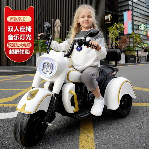 【免運】開發票 美雅閣| 遙控汽車兒童電動摩托車男女小孩可坐大人帶寶寶三輪車雙人充電玩具親子車