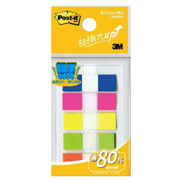 3M 抽取五色硬質標籤 686-3