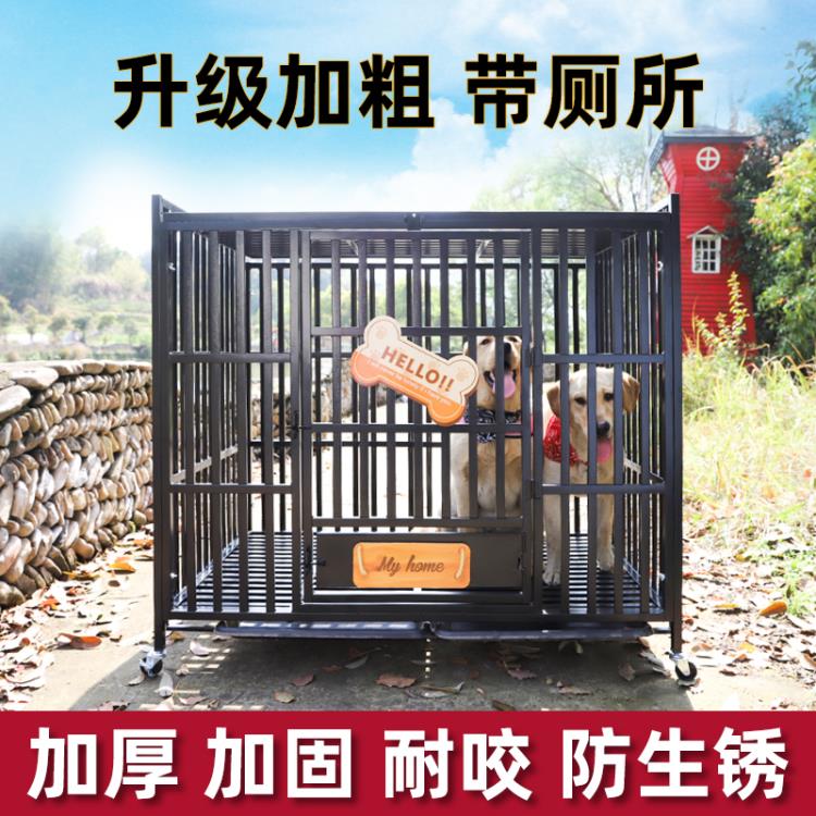狗籠 全方管狗籠子貓狗寵物籠子大型中型犬帶廁所家用室內金毛邊牧狗籠 開發票免運