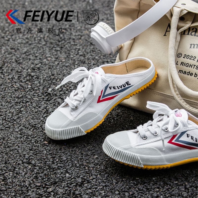 【元素運動】feiyue/飛躍帆布鞋半拖女ins2025春季款國潮休閑一腳蹬懶人拖鞋男