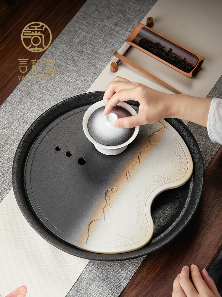 言和堂 儲水式茶盤 陶瓷家用小型干泡臺簡約圓形茶海功夫茶具托盤