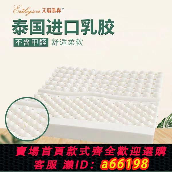 【臺灣公司 可開發票】艾瑞凱森 泰國進口天然乳膠坐墊 辦公室學生椅墊榻榻米坐墊沙發墊