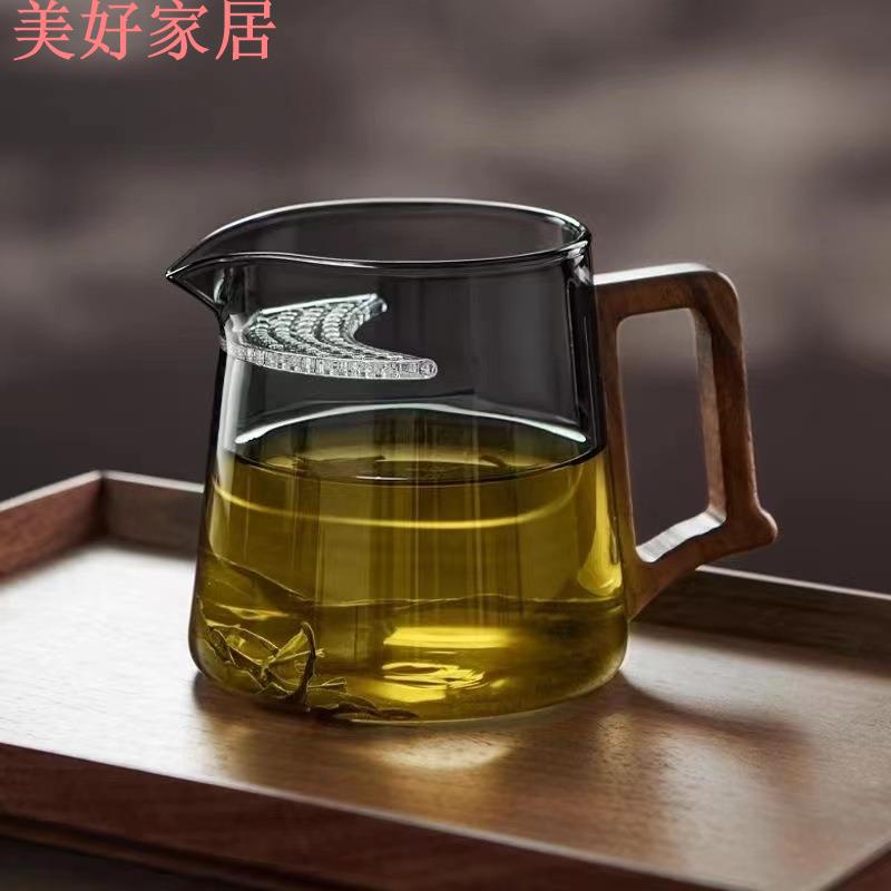 【良品舎】全館免運 開發票 保售後 茶壺 茶具 玻璃壺 開水壺 耐高溫帶過濾月牙公道杯泡茶杯公杯茶漏一體綠茶杯