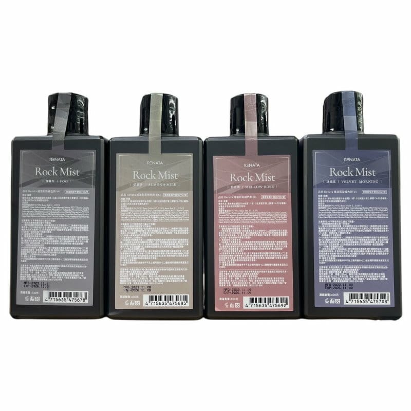 RENATA 蕾娜塔 ROCK 彩染補色劑 矯色 250ml (領卷折後$) ★七彩美容百貨｜【滿額享最高折1100 APP下單點數4%】 1