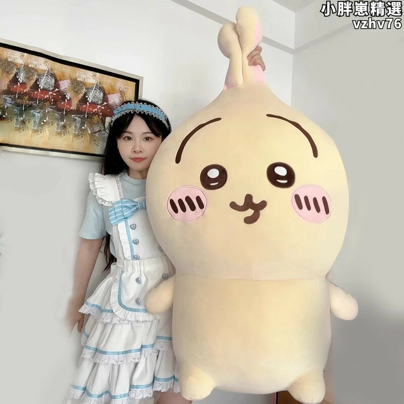 【限時優惠】【好康】烏薩奇玩偶超大號毛絨玩具小八公仔吉伊卡哇抱枕琪齊chiikawa周邊