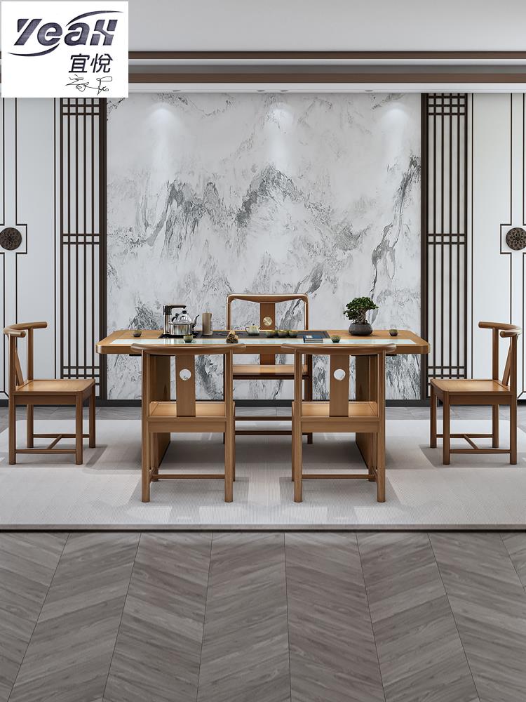 宜悅家居實木茶桌椅組合新中式辦公室客廳家用茶桌巖板茶臺禪意茶室家具