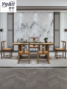 宜悅家居實木茶桌椅組合新中式辦公室客廳家用茶桌巖板茶臺禪意茶室家具
