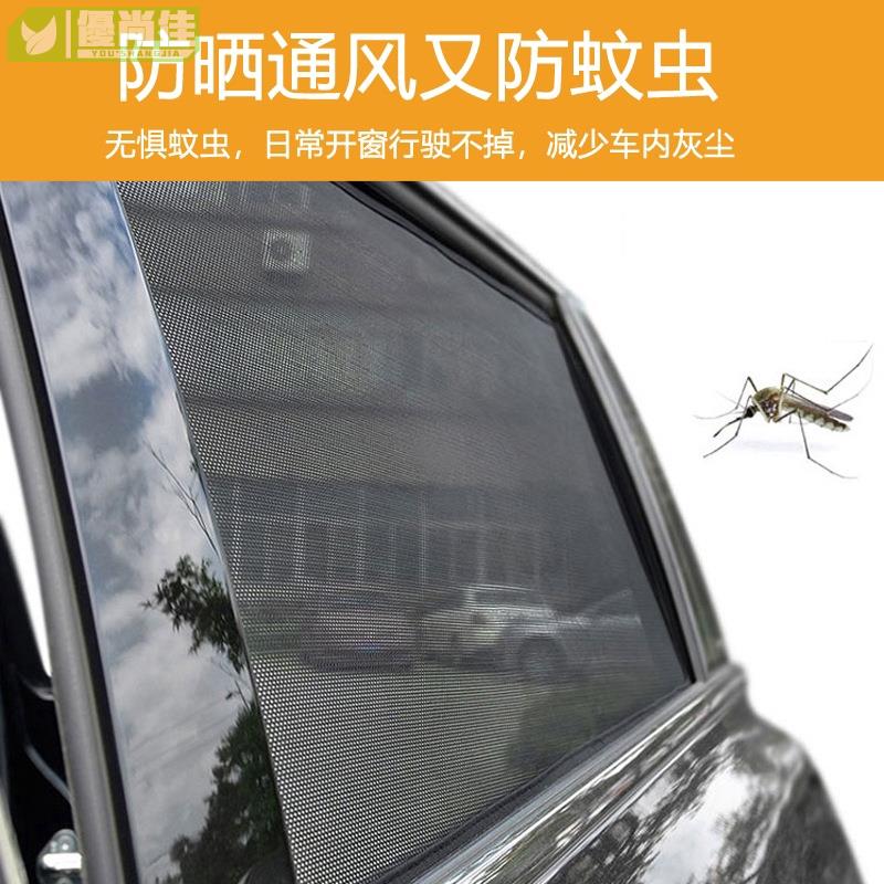 Toyota豐田Prius c遮陽簾卡式磁吸遮陽擋伸縮遮陽簾車窗窗簾側窗卡扣固定配件尾擋卡座磁吸遮陽 3