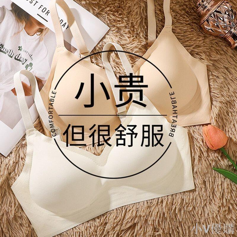 無痕內衣女防下垂大胸顯小運動美背聚攏收副乳女士無鋼圈文胸罩薄