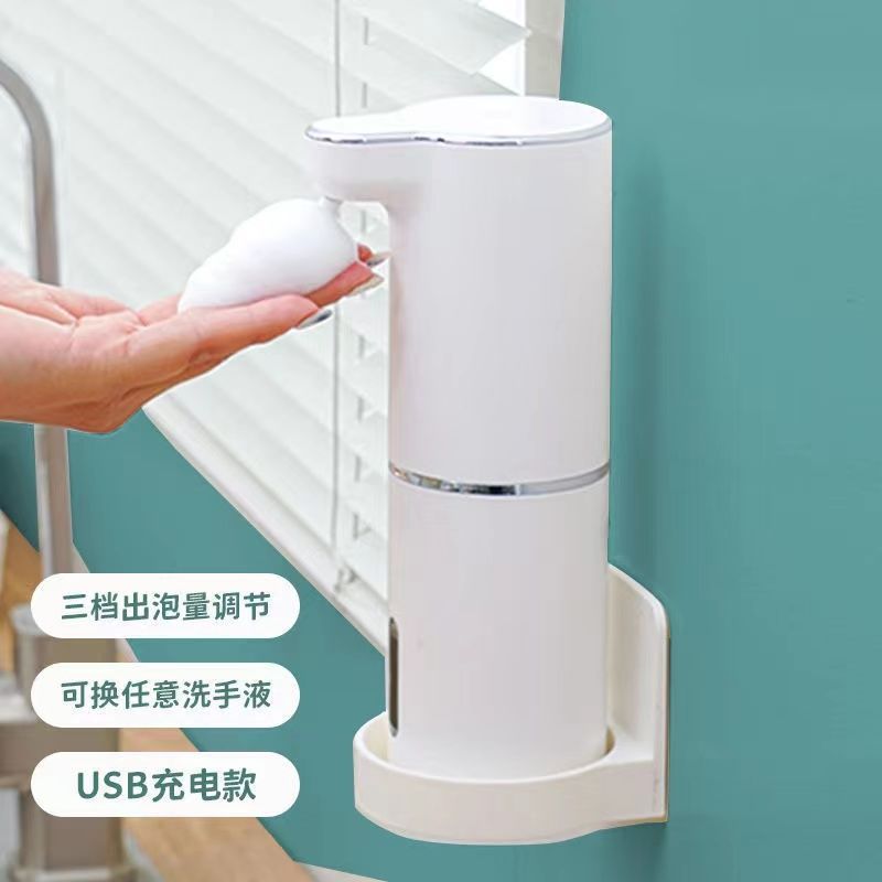 自動給皂洗手機 洗手液自動感應器網紅洗手泡沫機家用充電款智慧式皂液器洗手液器