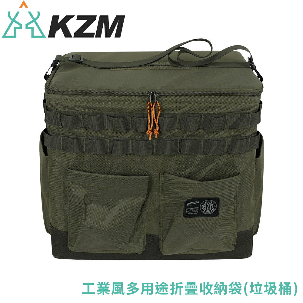【KAZMI 韓國 KZM 工業風多用途折疊收納袋(垃圾桶)《軍綠》】K23T3B05/多功能收納袋/置物箱