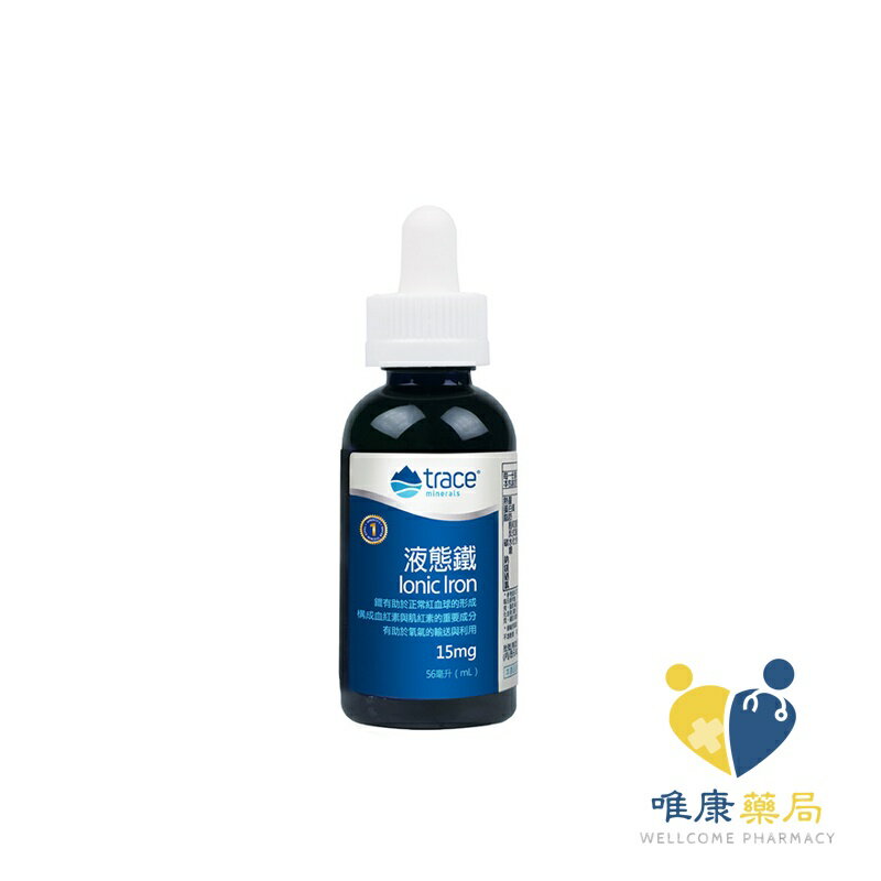 美國萃思鎂 液態鐵(56ml)原廠公司貨 唯康藥局