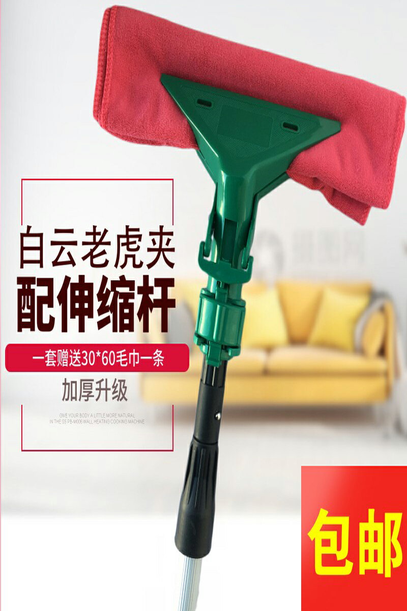 浴室玻璃刷夾子老虎夾毛巾夾抹布夾擦墻墩布夾清潔工具夾配伸縮桿