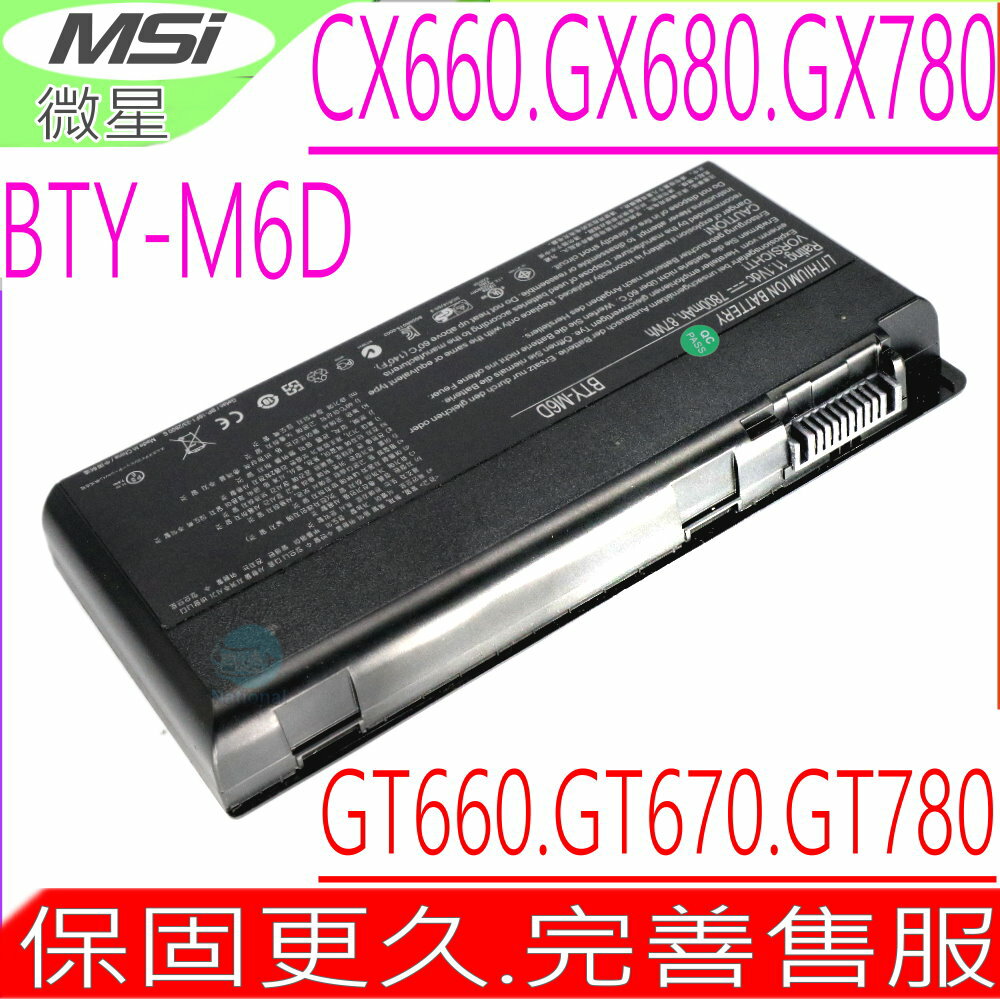 微星 BTY-M6D 電池(原裝)MSI GX660，GX660R，GX680R，GX680，GX780R，GX780，MS1762，MS16F2，MS16F3