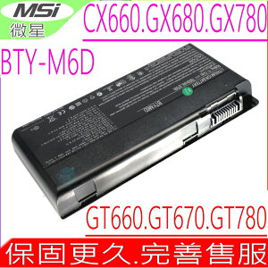 微星 BTY-M6D 電池(原裝)MSI GT660，GT660R，GT670，GT60，GT70，GT780R，GT780，GT663R，GT683DXR，GT683，GX60，BTY-M6D，MS1762，MS16F2，MS16F3，GX660，GX660R，GX680，GX680R，GX780，GX780R，G51-N1