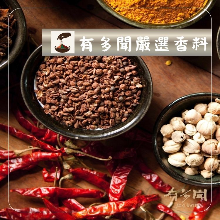 【168all】【嚴選】小包辣椒：乾辣椒條 宮保椒 子彈頭辣椒 二荊條辣椒(線椒) (切段) 燈籠椒 雞心辣椒 魔鬼椒