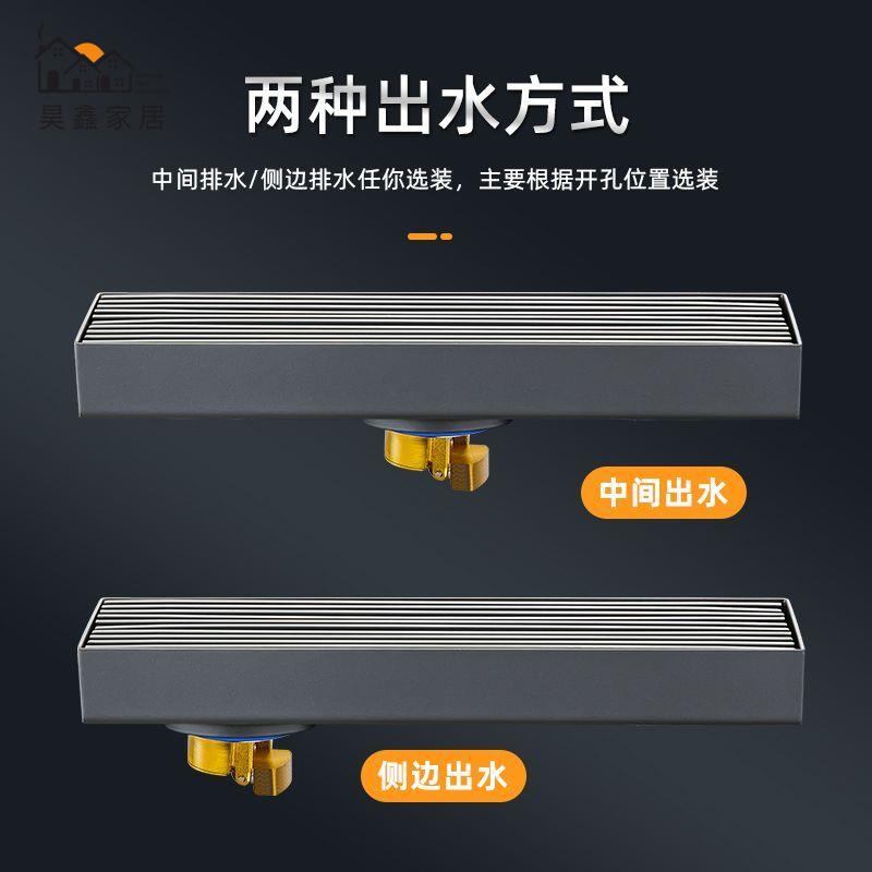 工廠現貨 免運 落水頭 地漏 水溝蓋板博致長條形地漏 加寬槍灰色SUS304不銹鋼衛 生間洗澡淋浴間防臭特惠/開立發票 全館八折 售後保障 H224