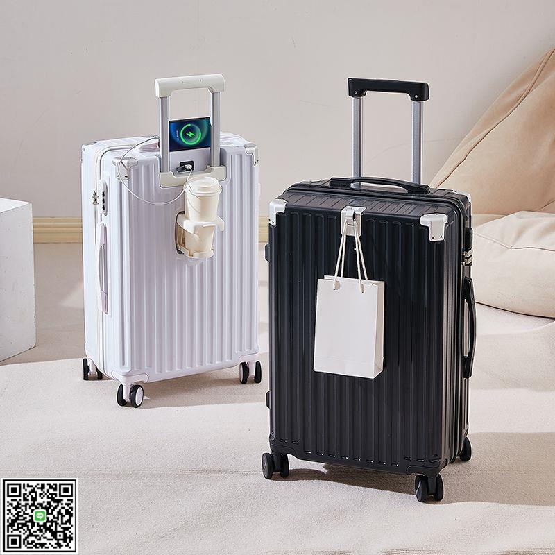 多功能行李箱拉桿箱女20寸登機拉鏈款充電大容量旅行密碼皮箱子男-UM.有米家居