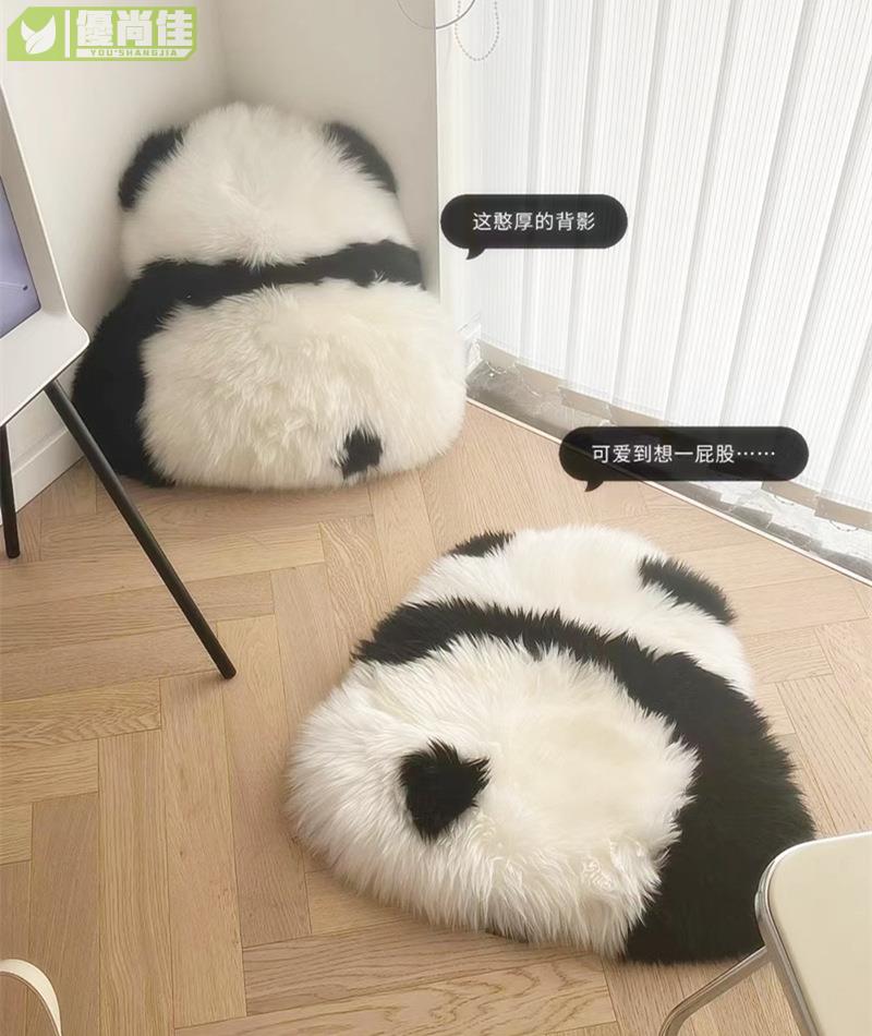 可愛熊貓飄窗坐墊皮毛一體沙發抱枕羊毛靠墊ins風女生家居裝飾品