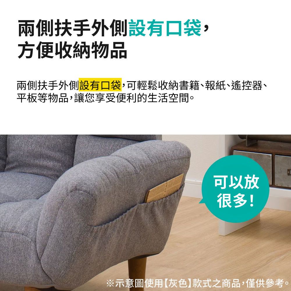 ◆獨立筒坐面矮沙發 POCKET O GY NITORI宜得利家居 8