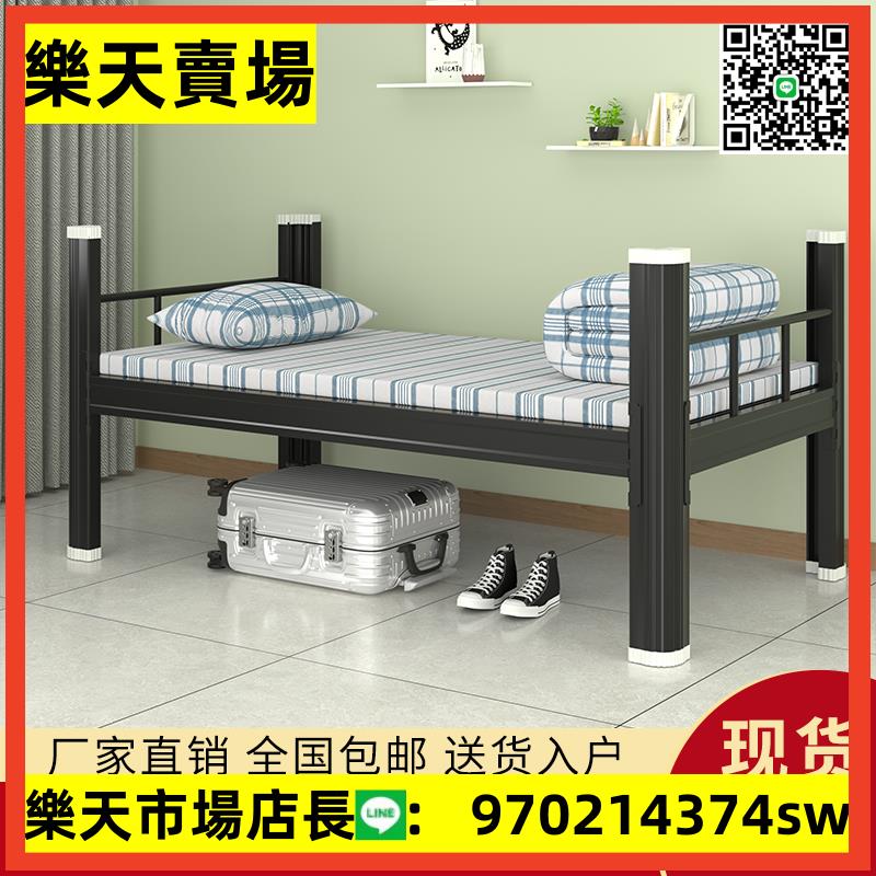 單層鐵藝床1.2米1.5米鋼架床加厚學生單人員工宿舍鐵床公寓雙人床