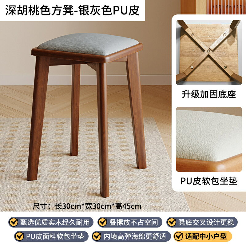 實木軟包家用凳現代簡約北歐可收納折疊木椅子客廳餐廳書桌方凳