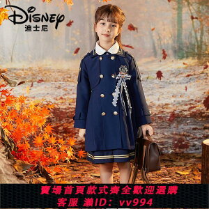 {公司貨 最低價}Disney迪士尼女童春季風衣2024新款洋氣大童中長款學院風兒童外套【3月25日發完】