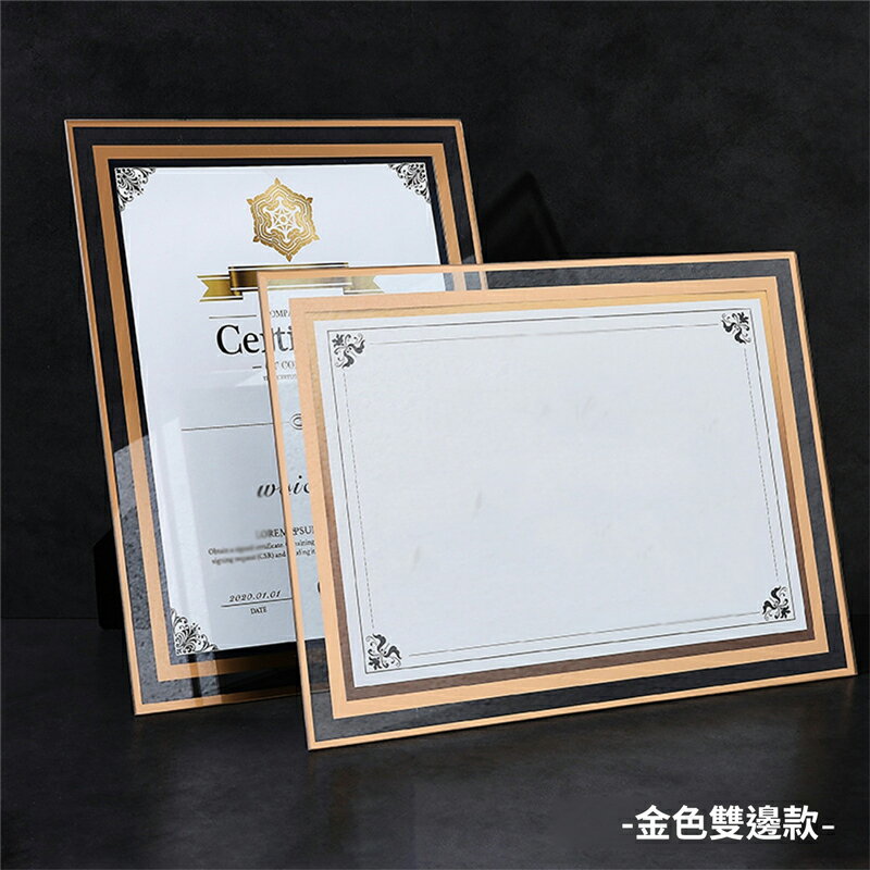 【出清現貨】奬狀框 證書框 水晶玻璃榮譽證書證件書相框架 A5