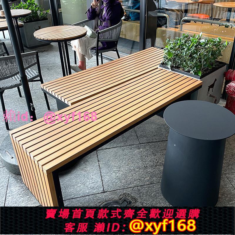 戶外花園卡座長條凳奶茶店室外咖啡店桌椅組合休息休閑椅座椅直銷