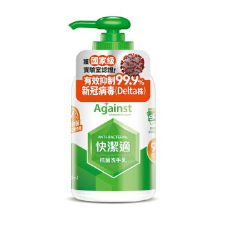 預防登革熱/腸病毒大作戰!防蚊蚊帳/抗菌洗手濕紙巾推薦到快潔適SDC抑菌洗手乳 預防登革熱/腸病毒大作戰!防蚊蚊帳/抗菌洗手濕紙巾推薦到快潔適SDC抑菌洗手乳