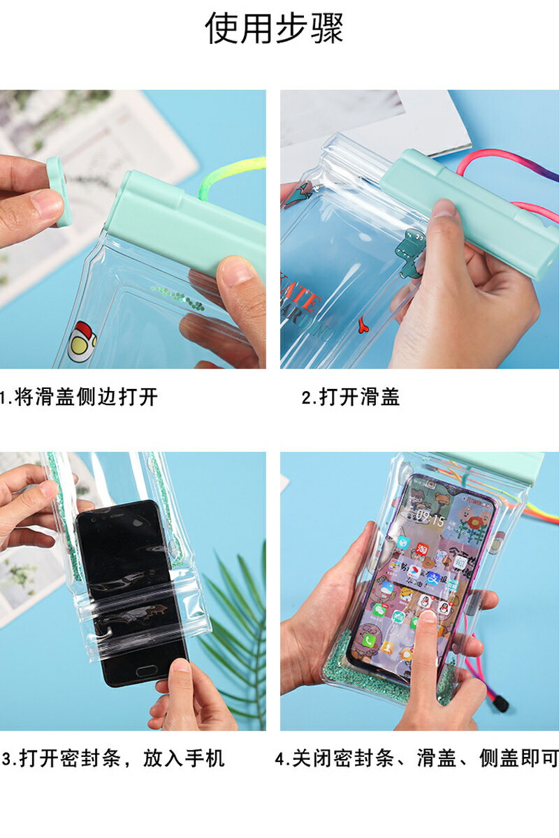【喜挖】通用防雨殼防塵包防水袋通用手機游泳外賣騎手潛水套華為專用觸屏