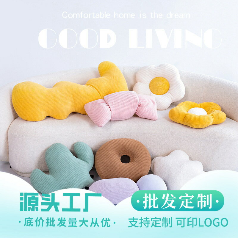 快速出貨 可開發票 網紅ins風沙發靠枕大尺寸女枕頭長條靠背民宿簡約北歐風客廳抱枕