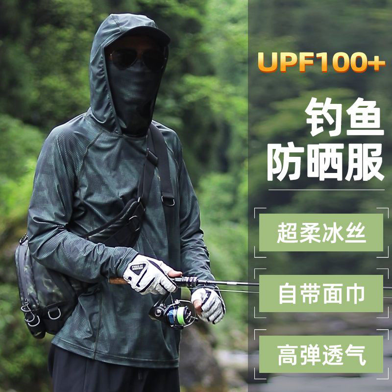 夏季防曬冰絲衣男輕薄款大碼透氣紫外線夾克連帽戶外釣魚外套384M
