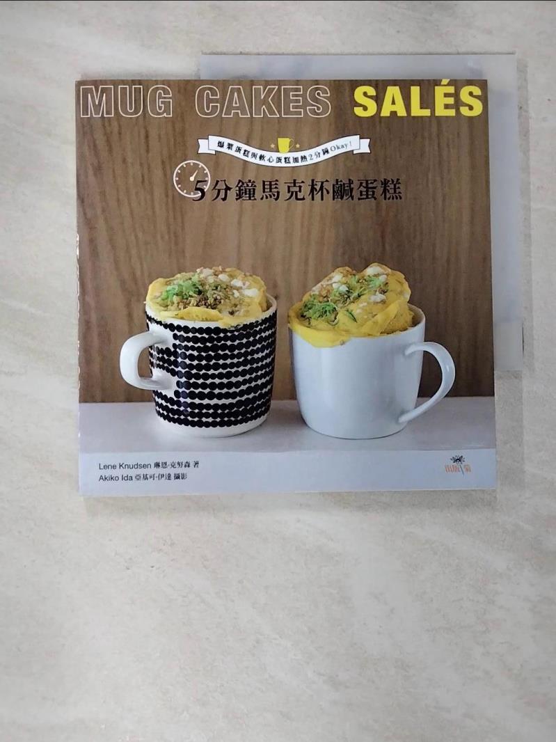 【書寶二手書T8／餐飲 EIK】5分鐘馬克杯鹹蛋糕Mug Cakes Sales！爆紅歐美日！ 琳恩．克努森