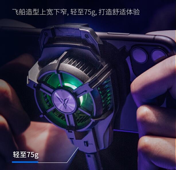 飛智蜂翼2pro手機散熱器背夾半導體製冷降溫神器風扇吃雞冰封黑鯊~摩可美家