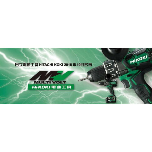 台北益昌HIKOKI H41SD H41 進階款電動鎚電槌電鎚電搥鑿破機破碎機【領 - Main Image