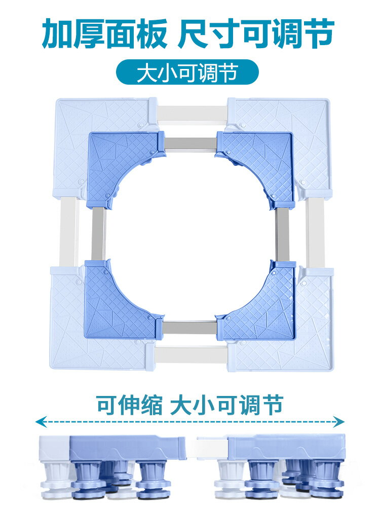 洗衣機置物架 迷你洗衣機墊高底座托架加高腳架移動萬向輪小型脫水機架子置物架【MJ17667】