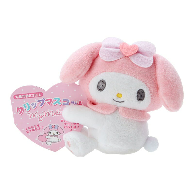 【震撼精品百貨】My Melody 美樂蒂 SANRIO 三麗鷗 可夾式娃娃*60947 震撼日式精品百貨