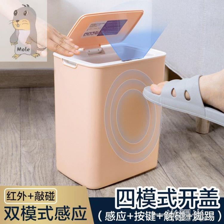 日式家用智慧感應垃圾桶帶款客廳分類拉圾筒brj蓋廁所衛生間廁紙