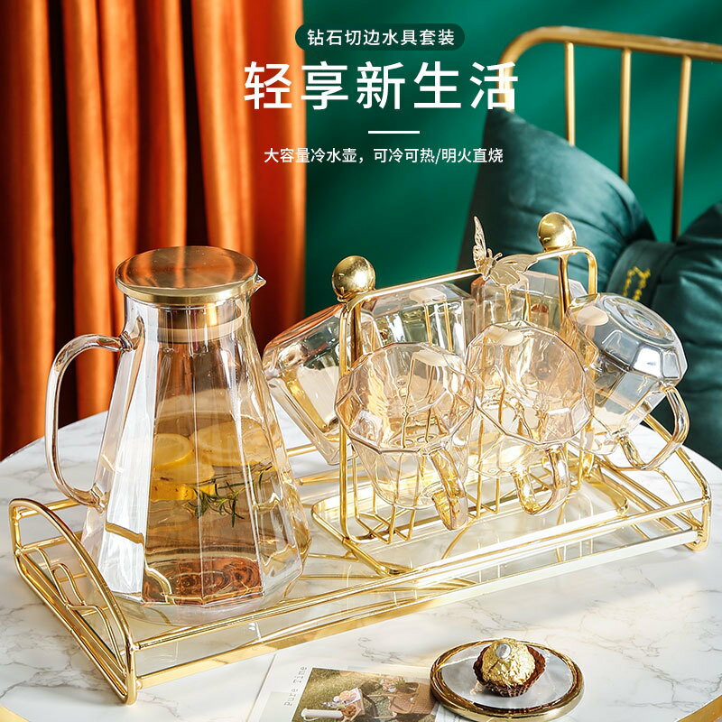 北歐簡約玻璃茶水具套裝 辦公家居可加熱大容量水壺 杯子杯架託盤