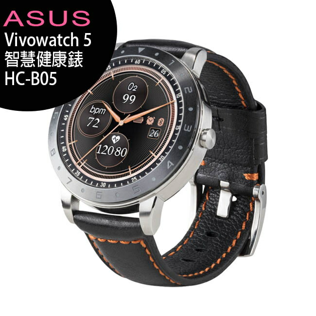 ASUS 華碩 Vivowatch 5 智慧健康錶 HC-B05(即時血氧偵測)◆【APP下單最高22%回饋】