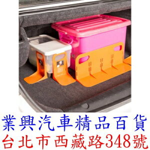 車用後備箱置物箱固定隔板 大號 收納箱儲物箱塑膠擋板 (E2F-02)
