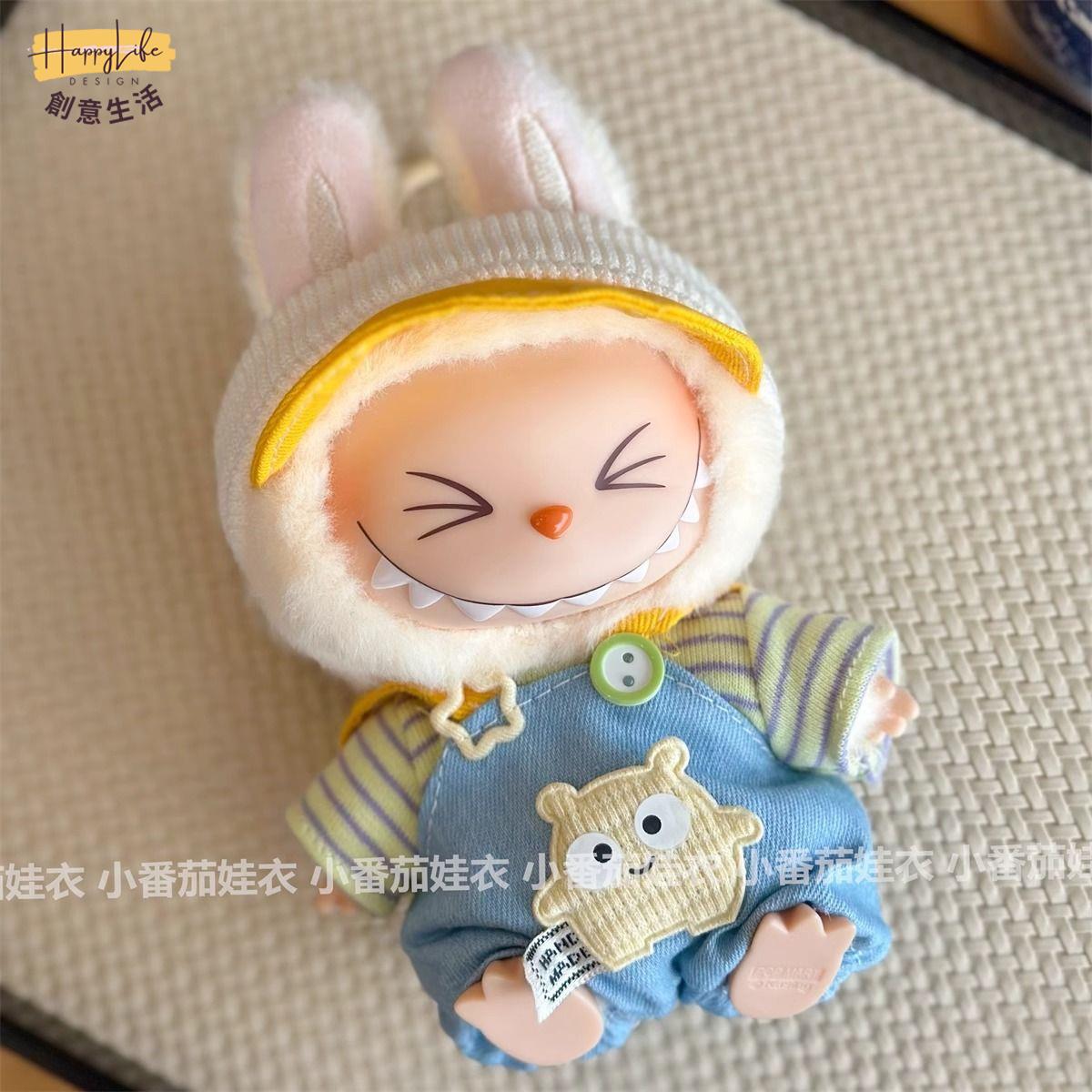 泡泡瑪特 Labubu拉布布 坐坐派對換裝套裝一二代盲盒掛件搪膠公仔現貨替換衣服[PP0517011]