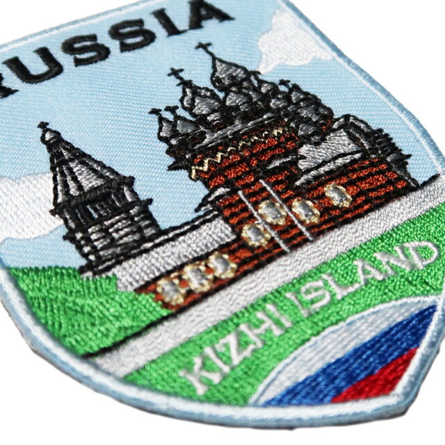 俄羅斯 基日島 背包 飛行夾克 燙布貼 刺繡袖標 地標電繡刺繡背膠補丁 袖標 布標 布貼 補丁 貼布繡 臂章【領券滿額再折千12/31止】 2 俄羅斯 基日島 背包 飛行夾克 燙布貼 刺繡袖標 地標電繡刺繡背膠補丁 袖標 布標 布貼 補丁 貼布繡 臂章【領券滿額再折千12/31止】 2