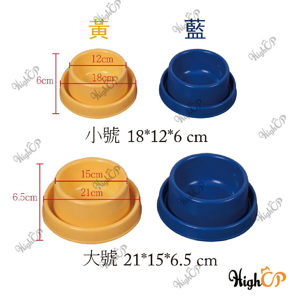 防蟻碗 寵物防蟻碗 防噎碗 寵物碗 狗碗 貓碗 寵物用品 寵物碗 防蟻  防滑碗 慢食碗【521041】 3